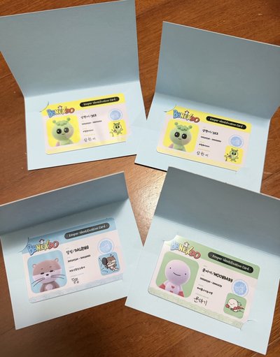 BBNEXDO 快閃店入場卡