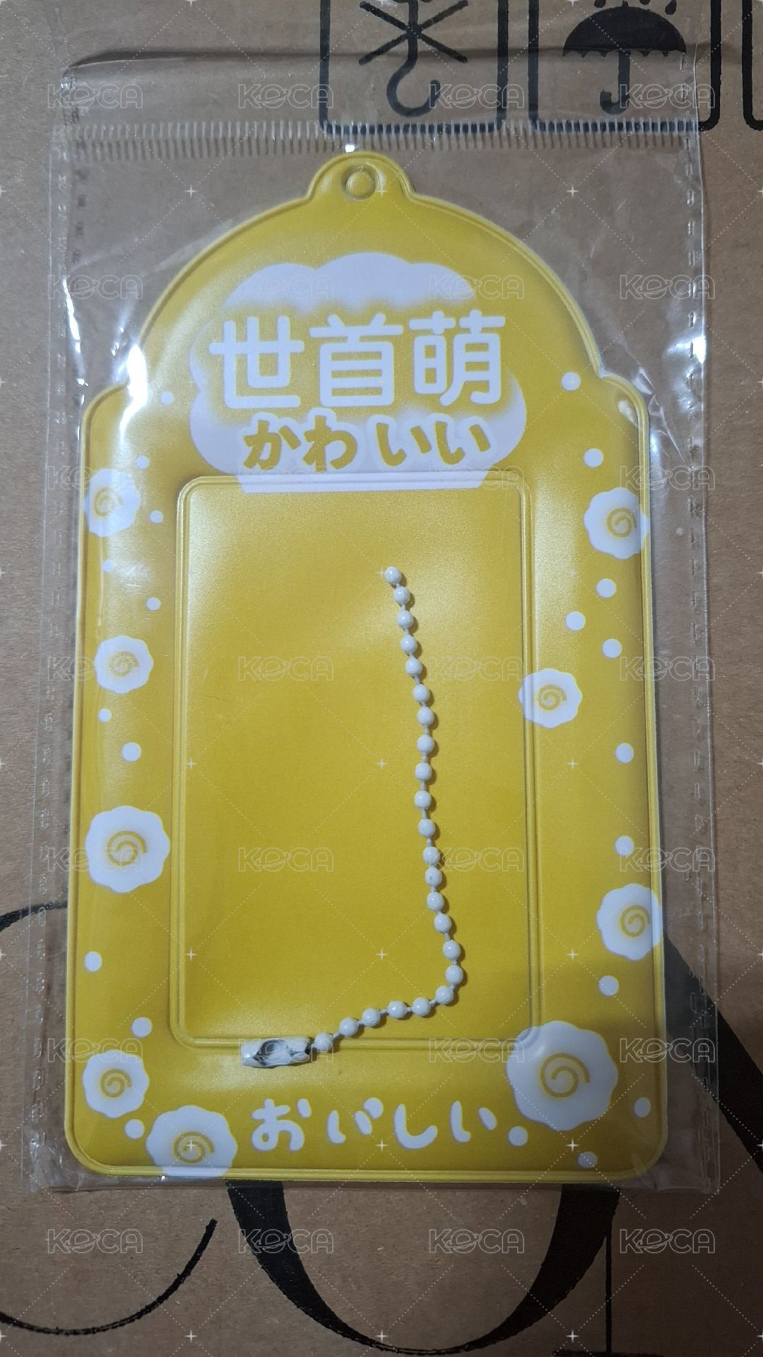 世首萌