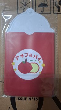 蘋果