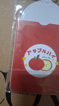 蘋果瑕疵品