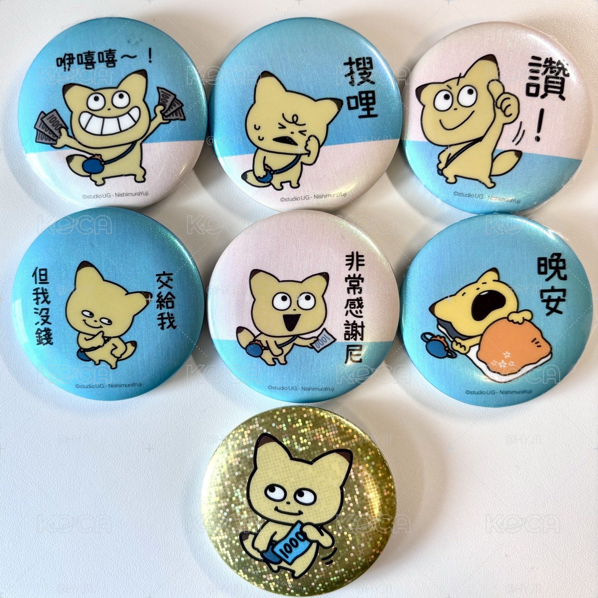 金田7-11徽章7入
