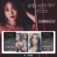 正1 ONINN ASIA 2.0 簽售卡 台北