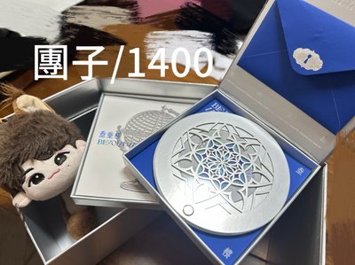 便宜賣 全帶送正版卡冊2500
