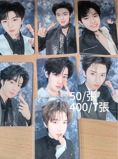 便宜賣 全帶送正版卡冊2500