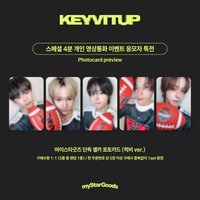 KEYVITUP 1ST EP [KEYVITUP] msg線上橄欖球