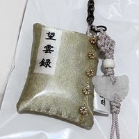 望雲錄吊飾
