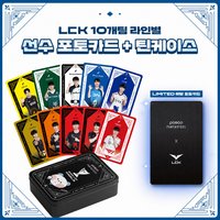 LCK25 決賽FF × POSCO