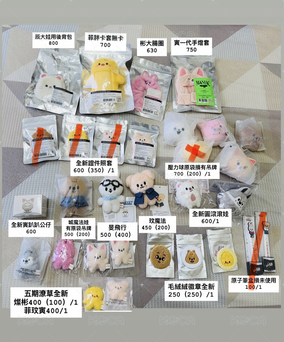 五期潦草、壓力球