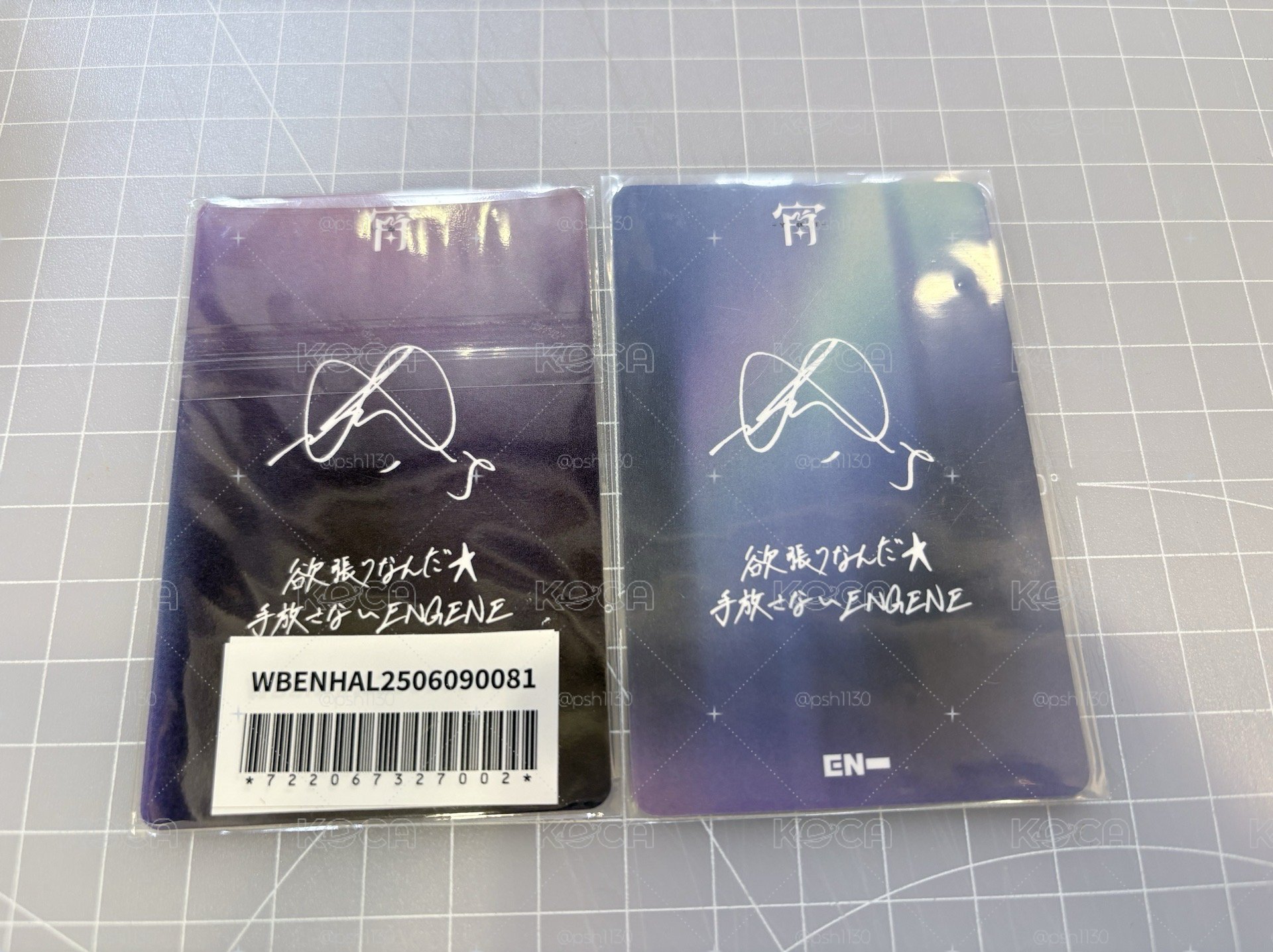 NIKI 宵 來日紀念