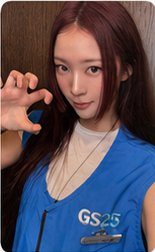 BITE NOW GS25 PHOTOBOOK版 預售 特典卡 