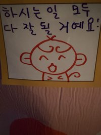 吃薄巧也要刷牙