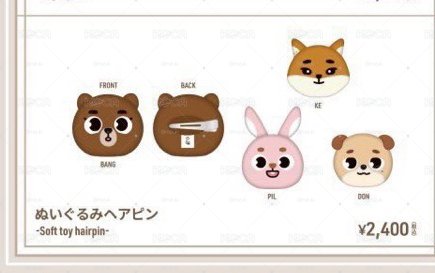🍀）🦊🐰日周髮夾