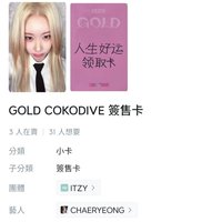 非現/COKODIVE