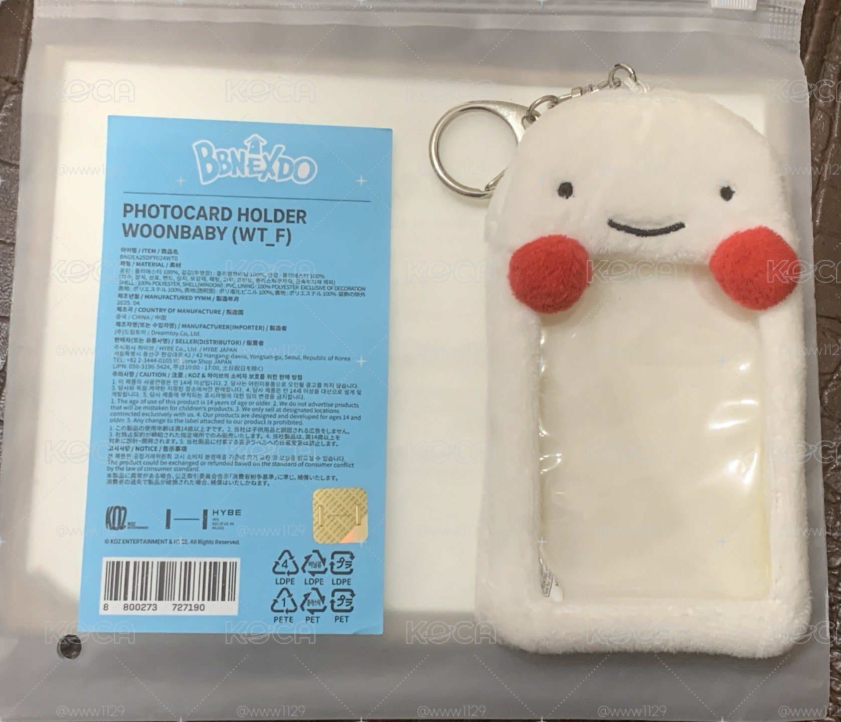BBNEXDO 卡套 (組) WOONBABY