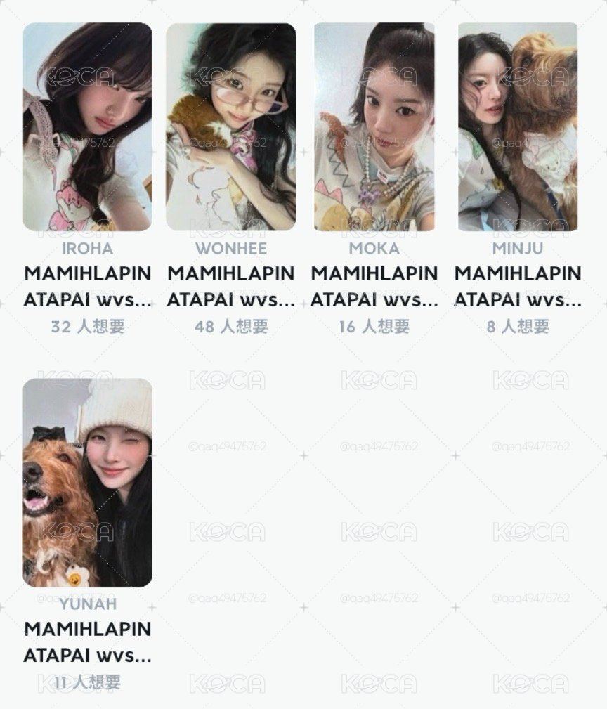 illit迷4️⃣餘量