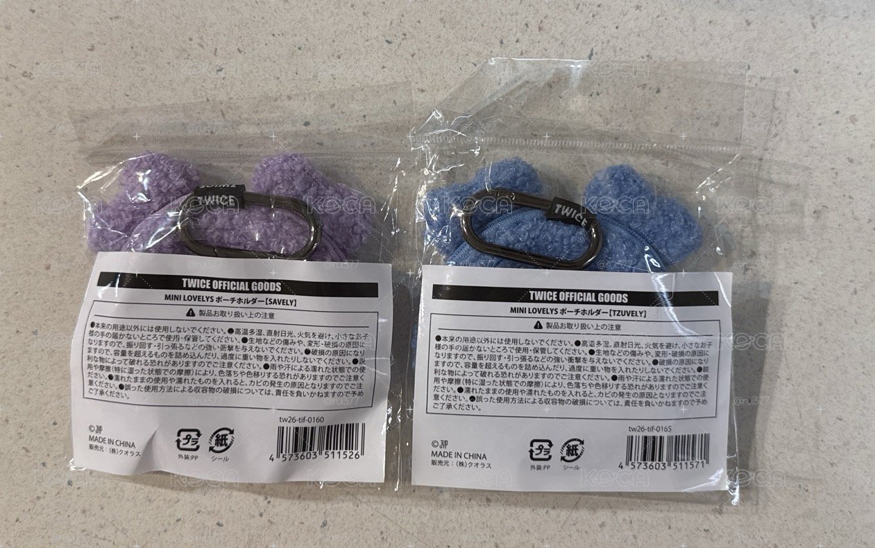 新國立 耳機包 零錢包 Sana 子瑜