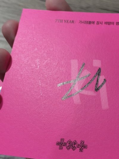 迷八 美版親簽🐿️