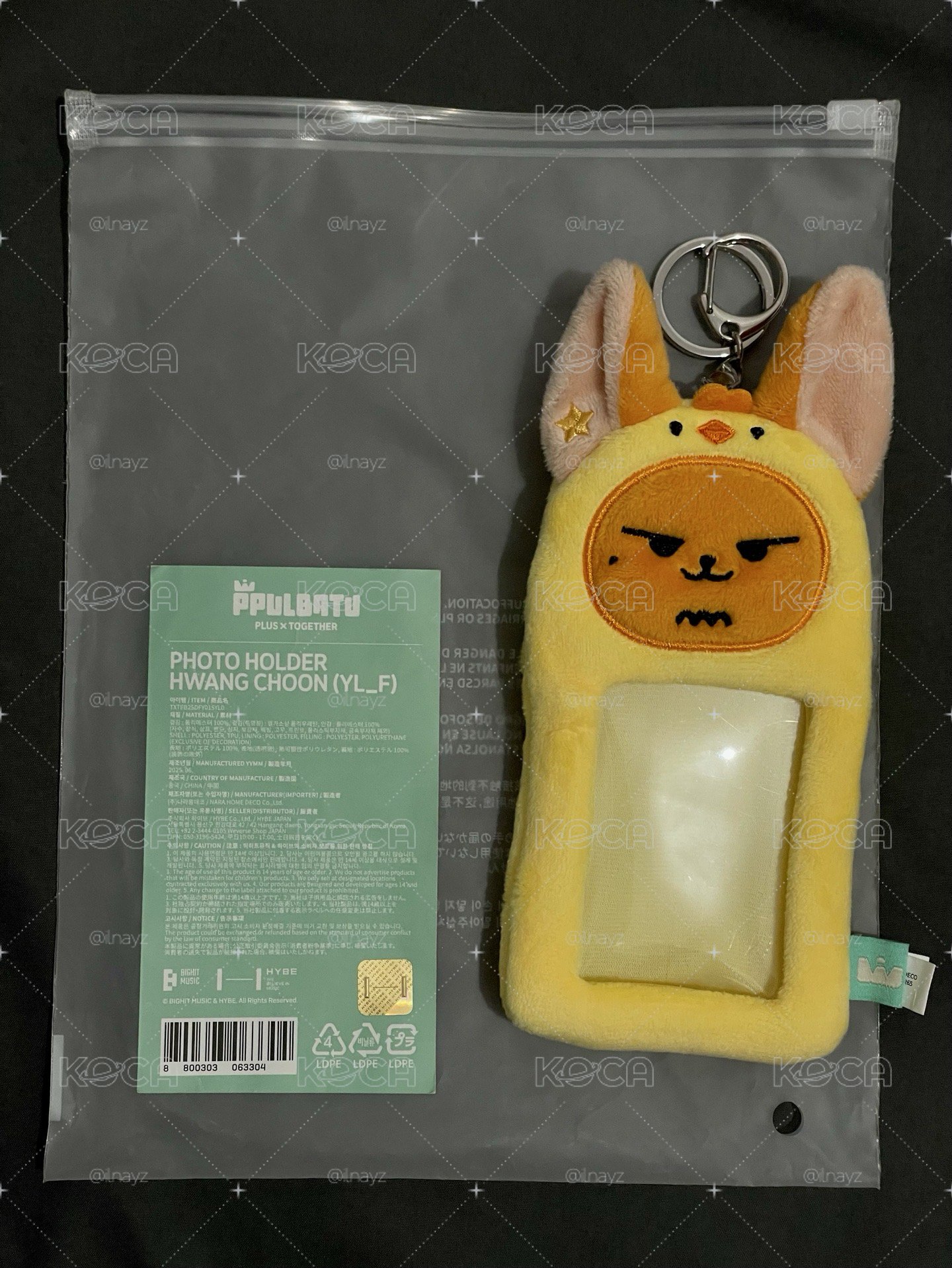 TXT 黃春卡套