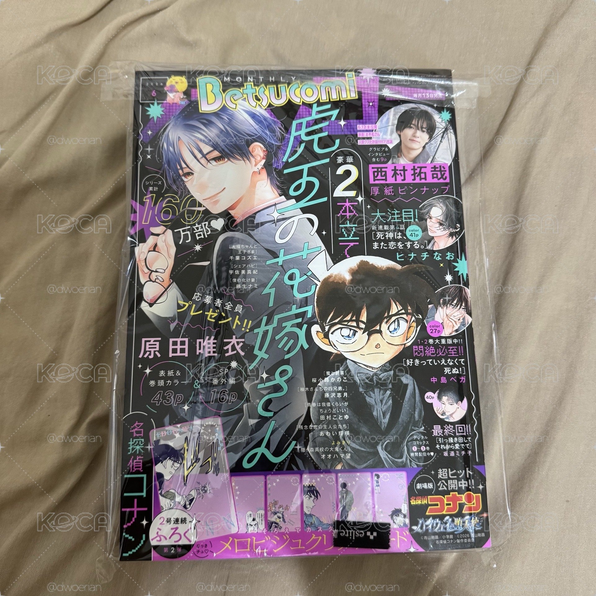 betsucomi 6月號/2026