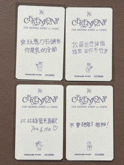QWER 台北希林簽售 單卡一套