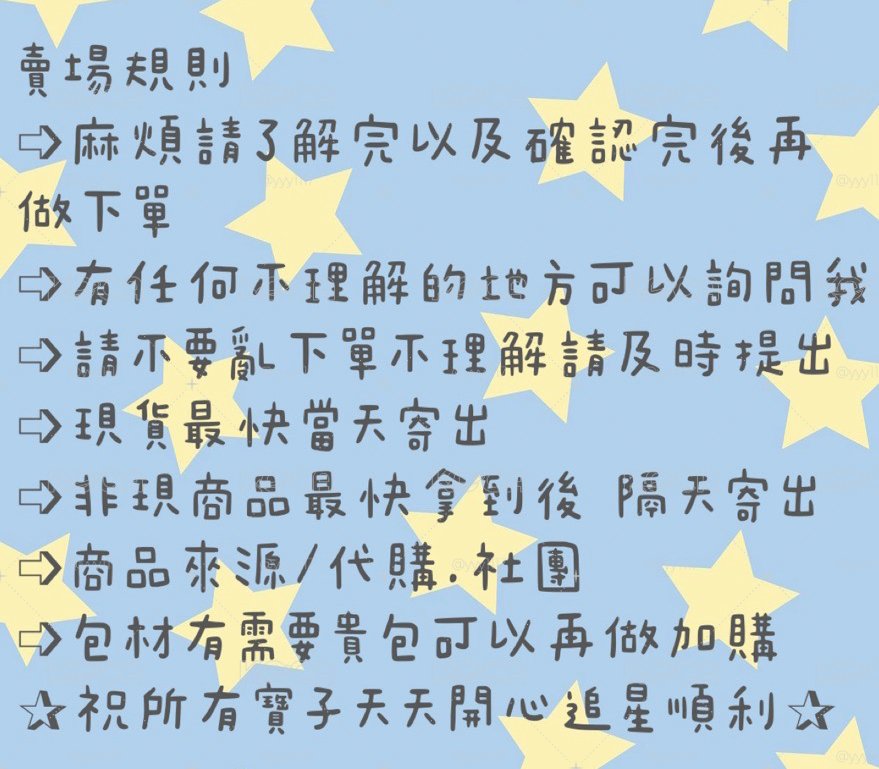 貴包加購區