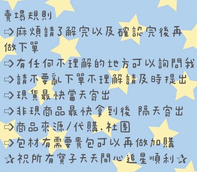 貴包加購區