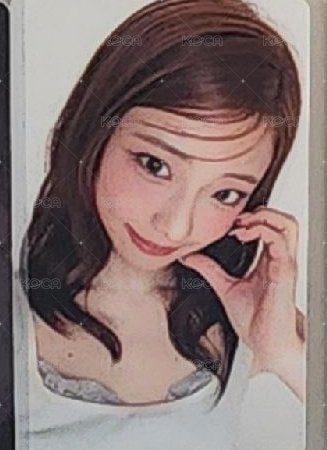 代言露（直線凹痕