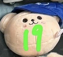 棒球帽娃玟