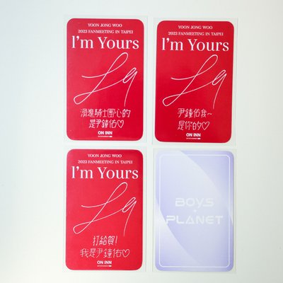 ⭐ 尹鐘佑 小卡盤