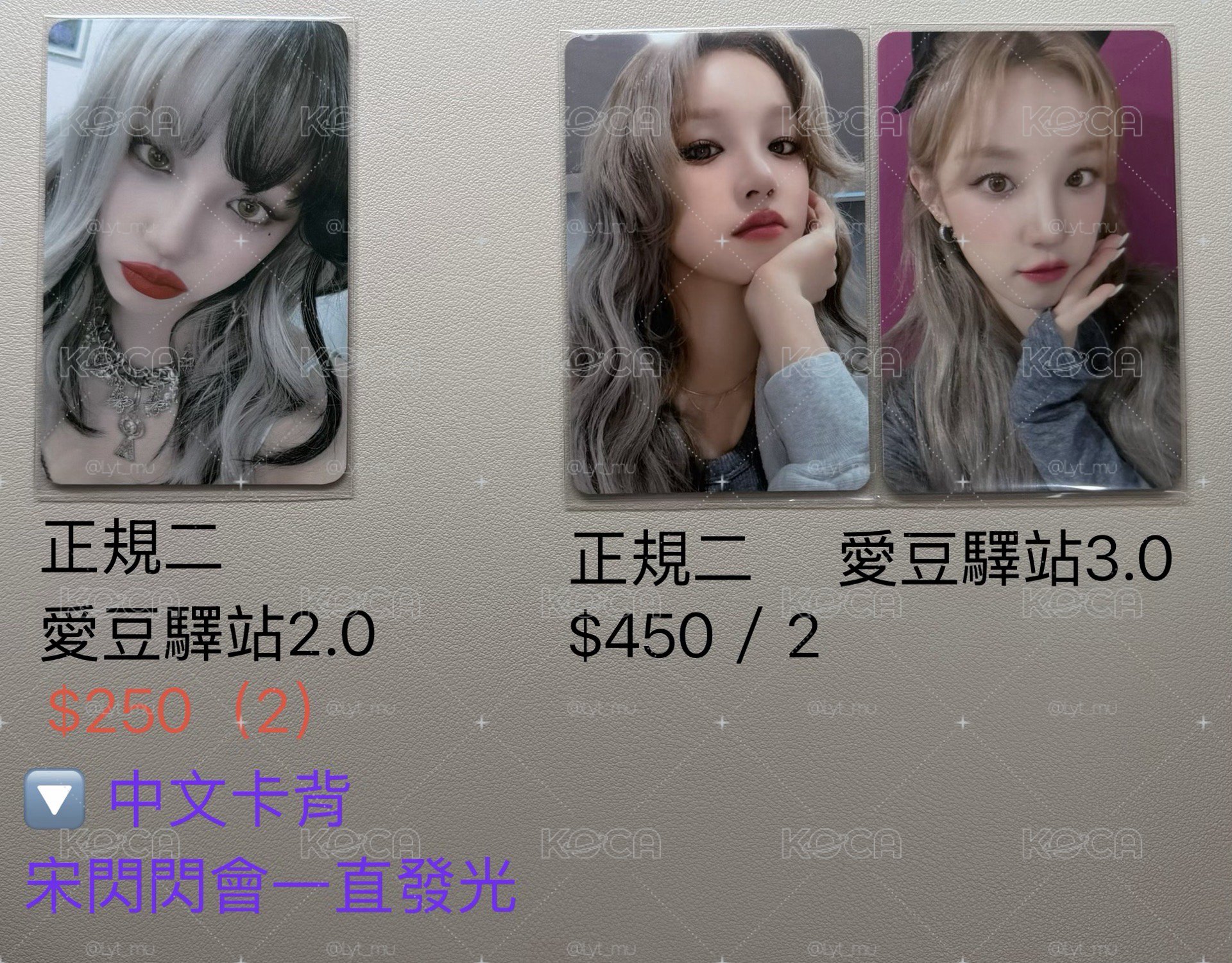［2］正規二 雨琦 特典
