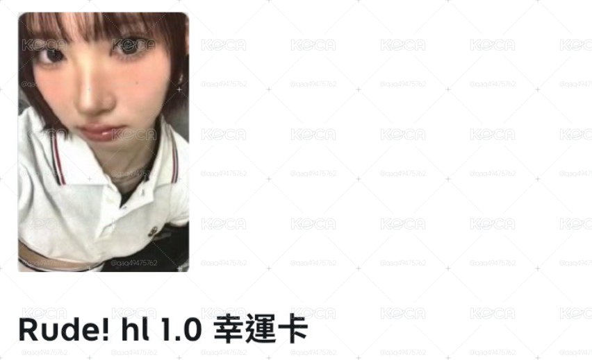 hl幸運卡 jiwoo