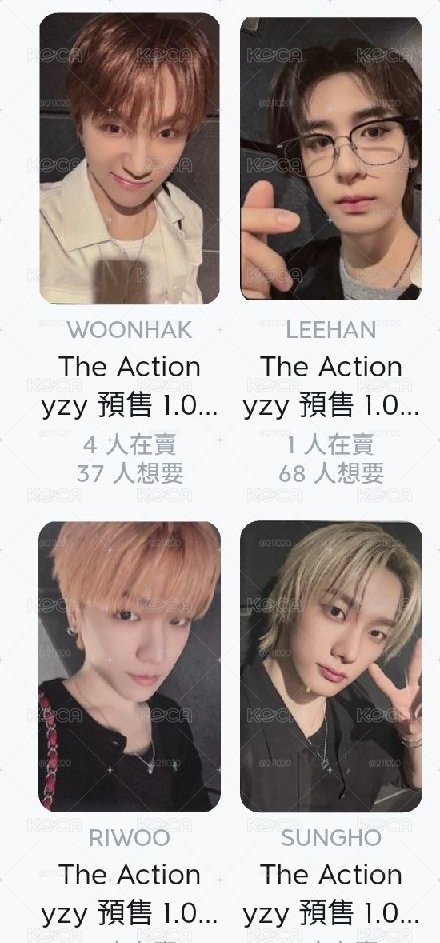 the action 一直娛中背