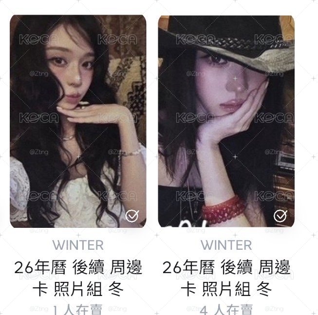 ⚪️年曆後續冬兩張