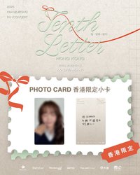 2026 Fancon 香港場入場禮