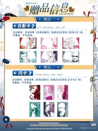 NANA波板糖   滿額卡 