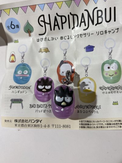 山姆企鵝牡蠣扭蛋/酷企鵝睡袋扭蛋