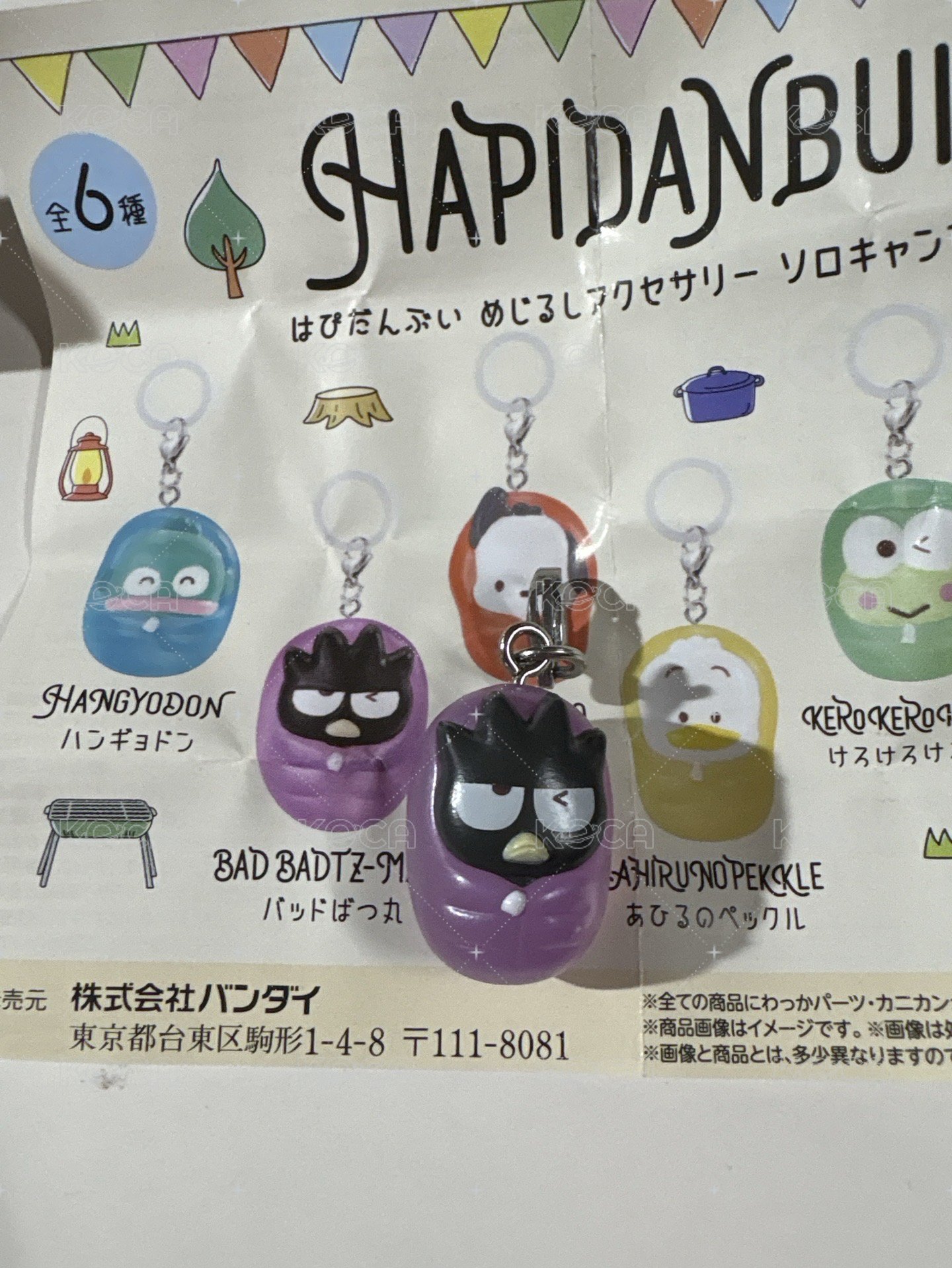 酷企鵝睡袋吊飾