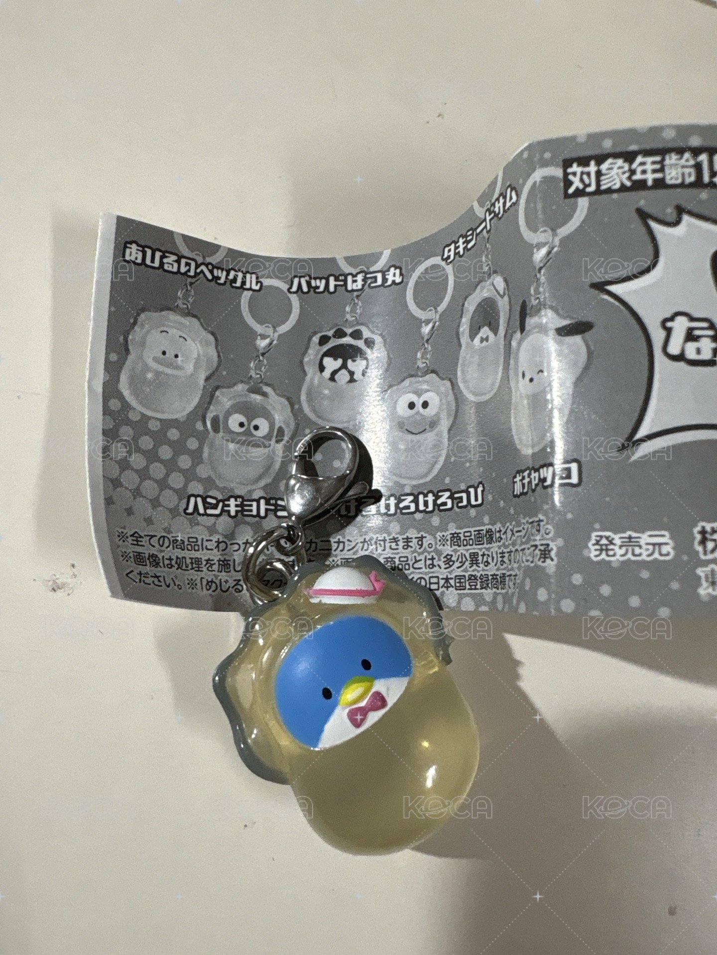 山姆企鵝牡蠣扭蛋
