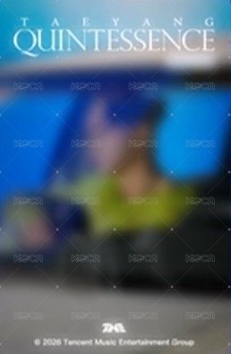 正規四 QQ音樂 星光卡 五星 背面
