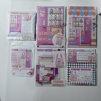 打包樣式