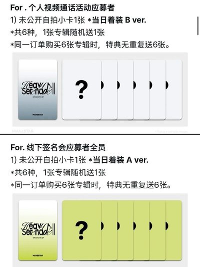 Y2K 線上線下 莉裴友圭