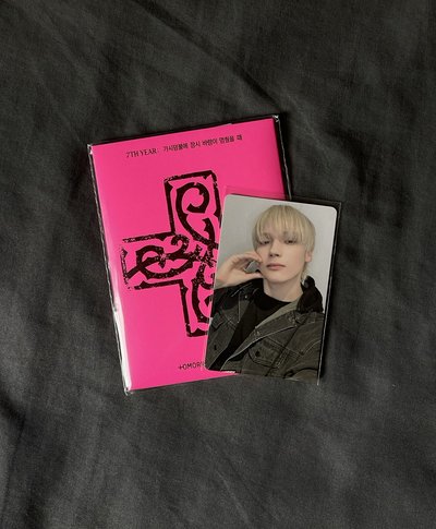 迷八 京東特典+寧角巴未拆專