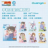 廣博 旅行系列