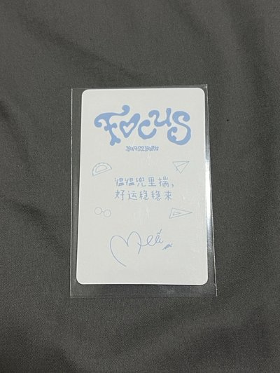 Focus kms簽售2.0 中背 Yeon 原袋未拆