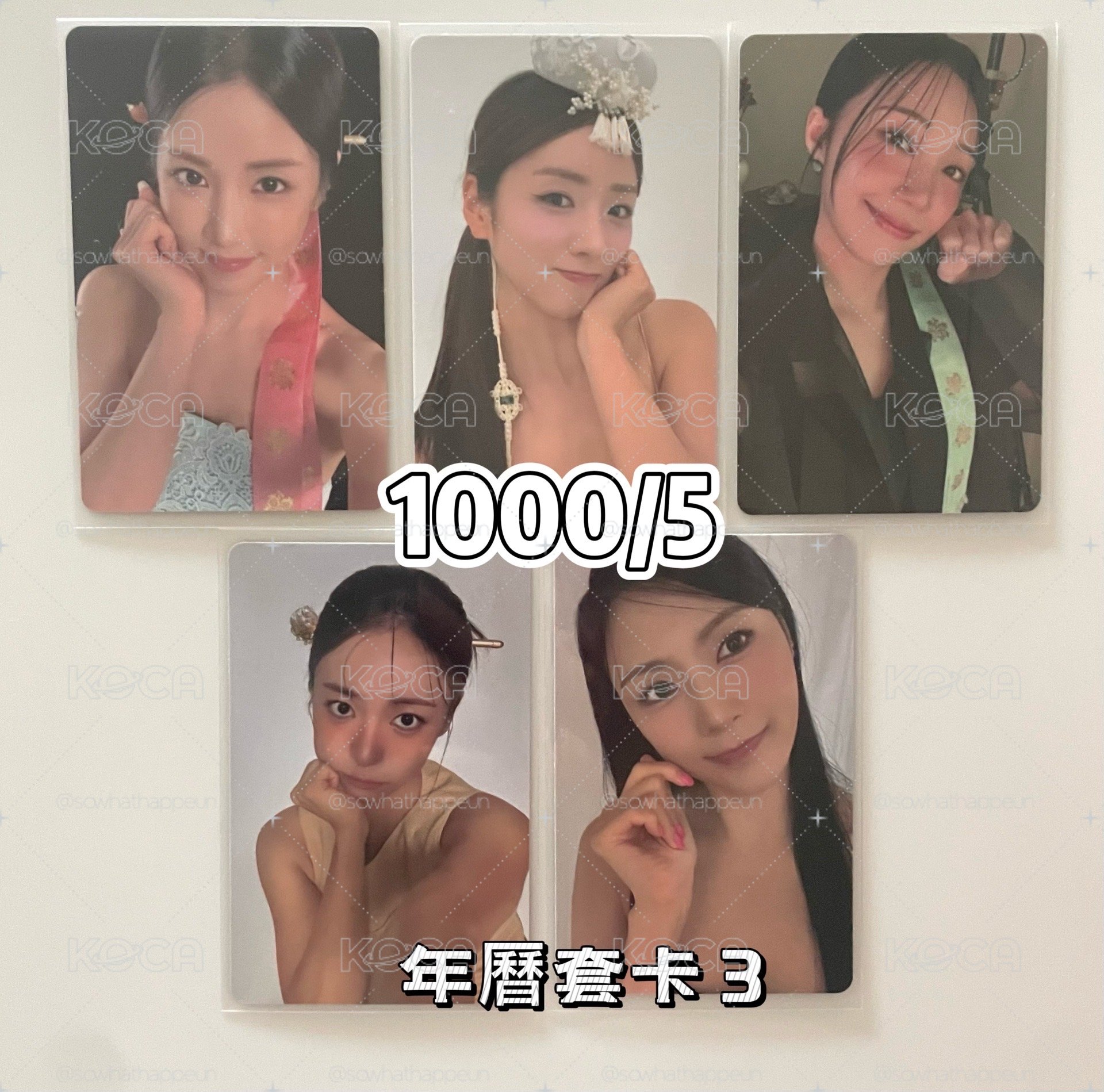 apink套卡