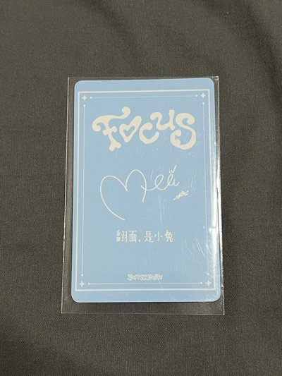 Focus kms線上1.0 中背 Yeon 原袋未拆