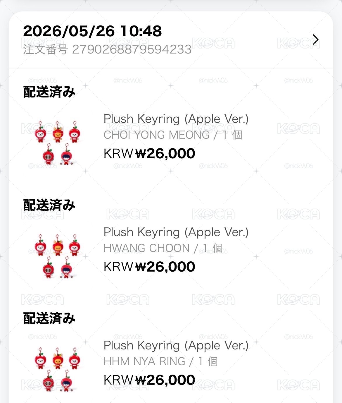 APPUL吊飾娃（黃春、哼啊寧）