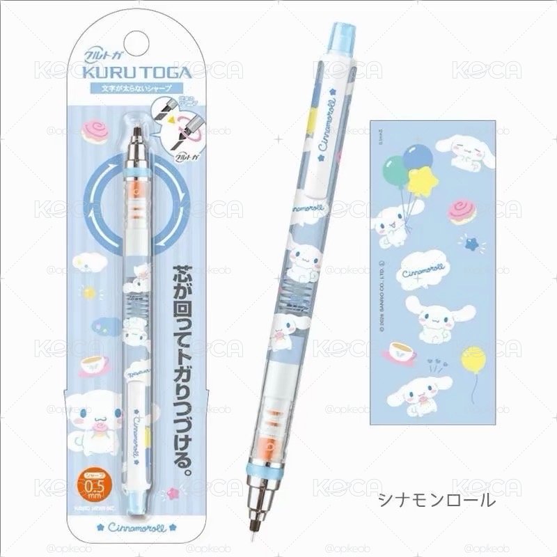 大耳狗自動鉛筆