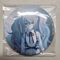 白蔥初始