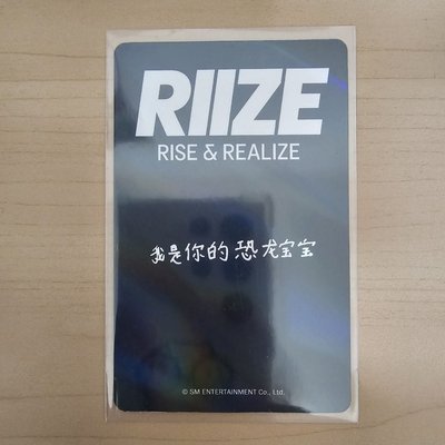 我是你的恐龍寶寶
